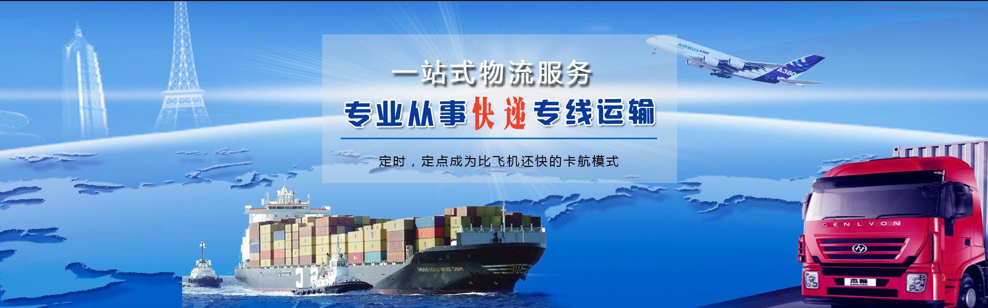 巴马到加拿大物流公司-巴马至加拿大物流专线-巴马空运到加拿大-优时通物流有限公司