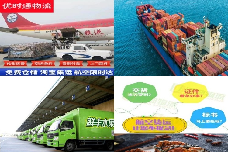 巴马到加拿大航空货运公司-巴马到加拿大物流专线