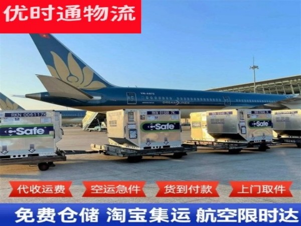巴马到加拿大空运加急专线